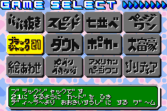 シンプル2960ともだちシリーズ4トランプ - レトロゲームの殿堂